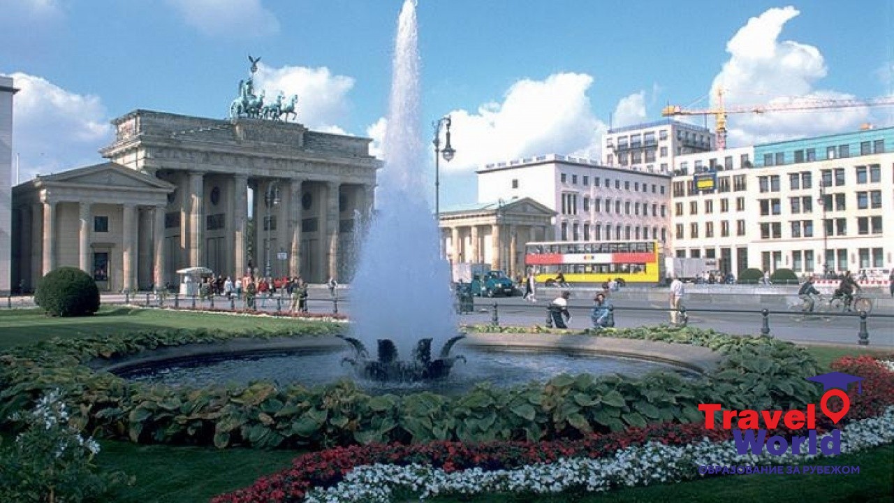 Humboldt-Institut, Berlin