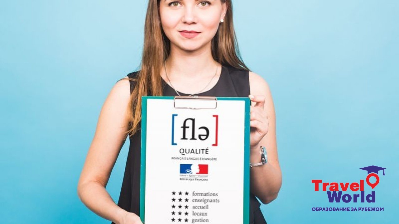 Azurlingua Language School (Ницца) 