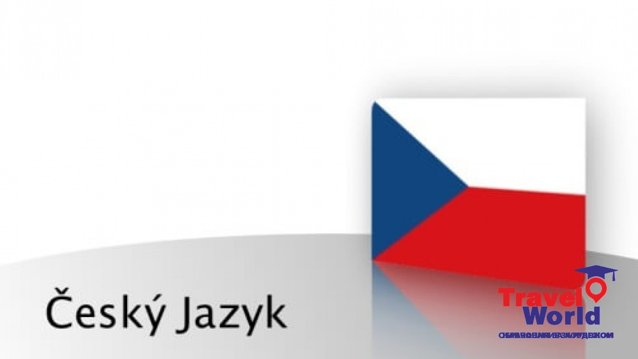 Сертифікований іспит з чеської мови ССЕ (Certifikovaná zkouška z češtiny)