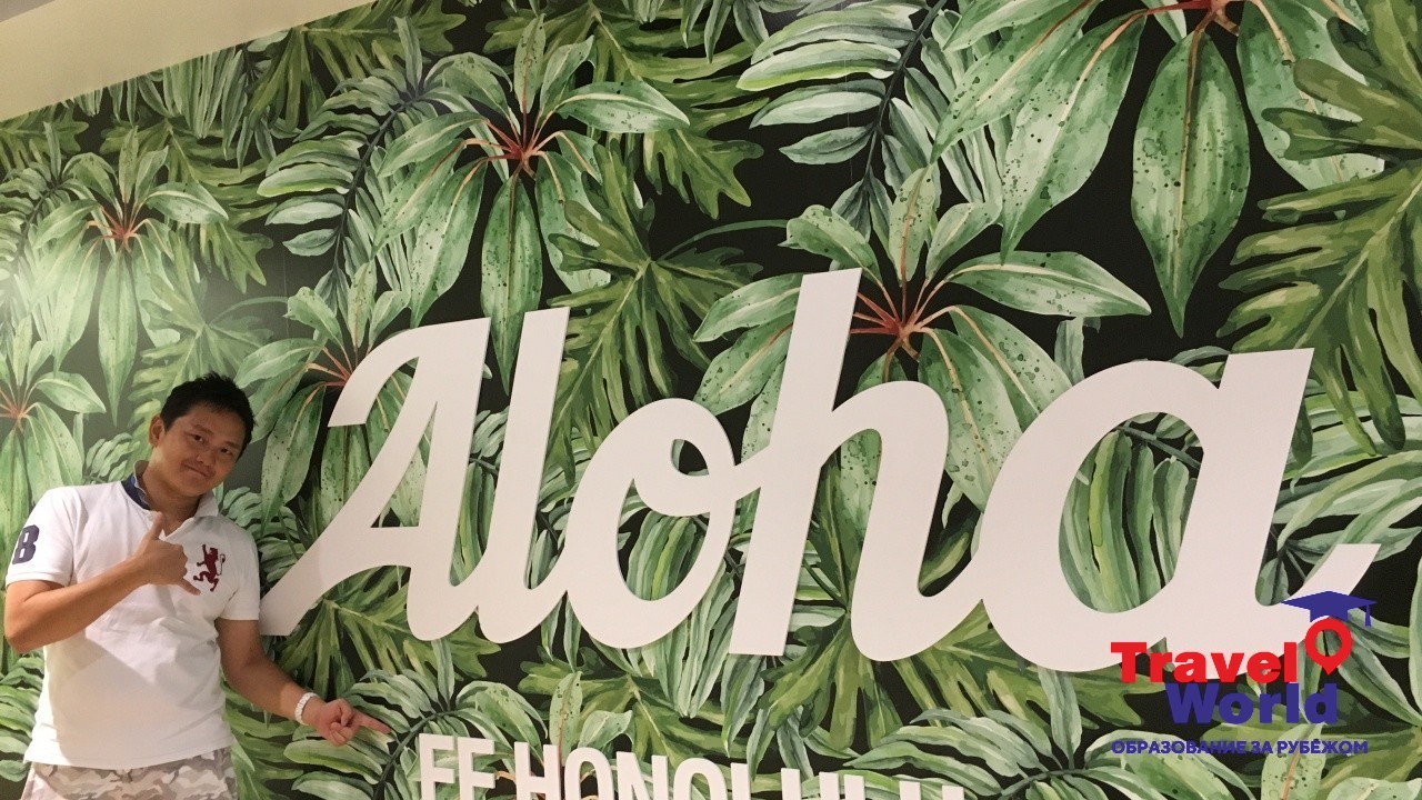 Education First (EF), Hawaii
