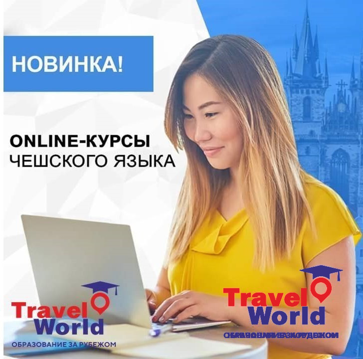 ONLINE КУРСИ ЧЕСЬКОЇ МОВИ