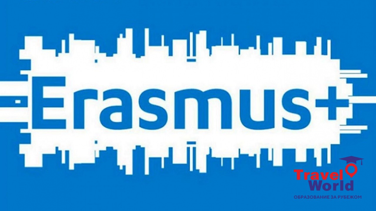 Стажировки Erasmus, Erasmus Plus 