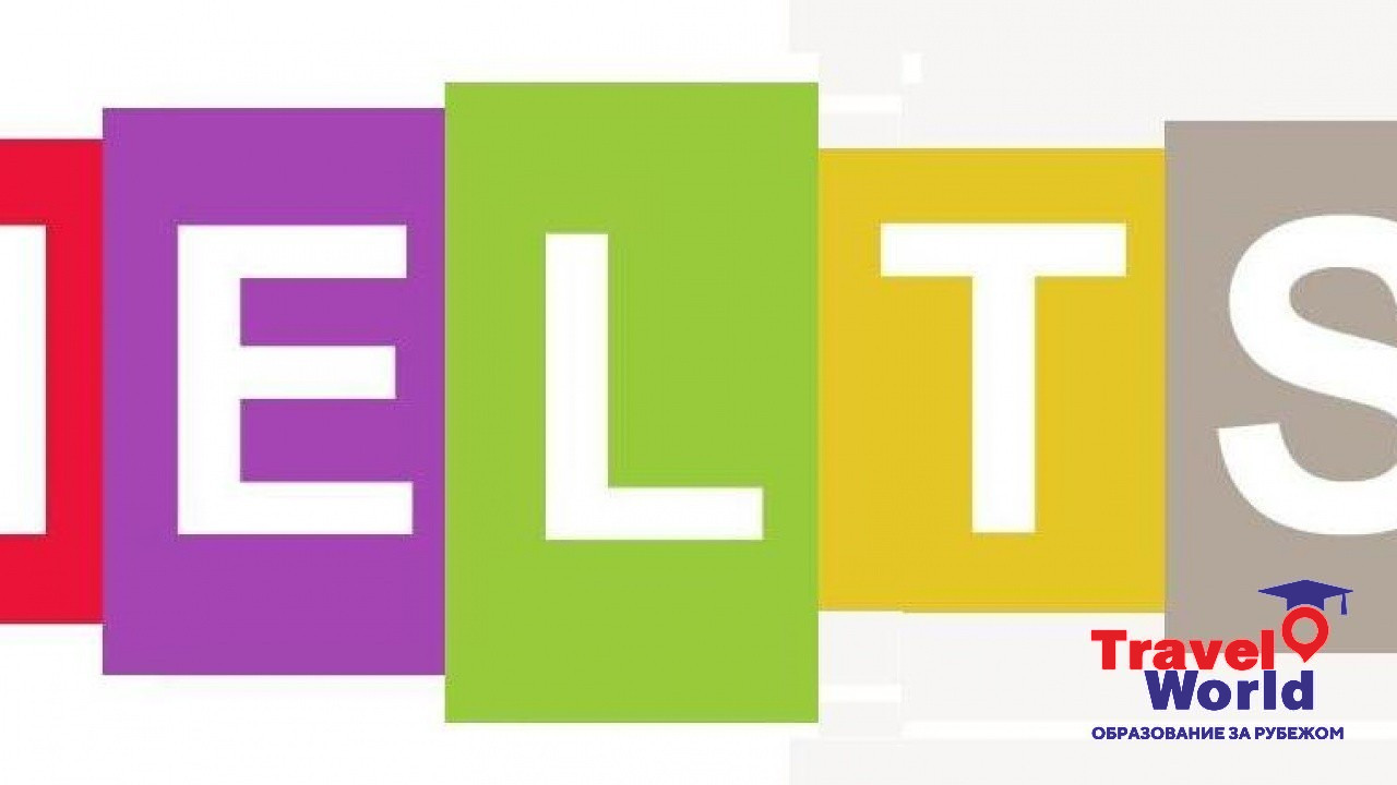 Підготовка до міжнародного іспиту IELTS онлайн у закордонних мовних школах.